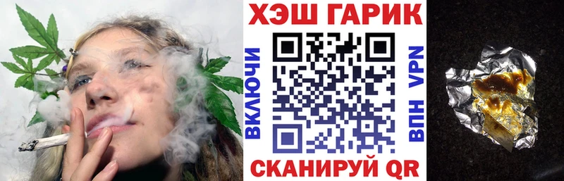 Купить наркотики Крым Псилоцибиновые грибы  Cocaine  Гашиш  Мефедрон  Канабис  A-PVP 