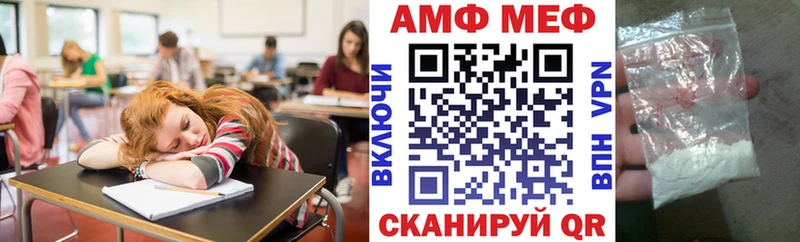 АМФЕТАМИН 98%  кракен зеркало  Крым  наркотики 