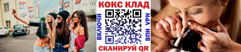 Cocaine Колумбийский Крым