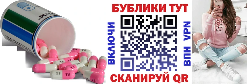 hydra маркетплейс  Крым  Экстази Cube  где можно купить наркотик 