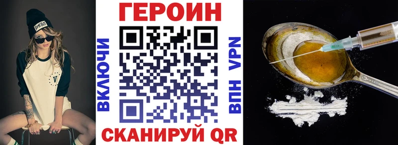 ГЕРОИН Афган  Крым 