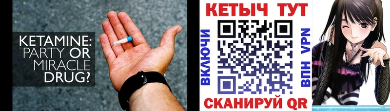 blacksprut tor  где купить наркотик  Крым  Кетамин ketamine 