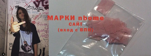 мефедрон VHQ Михайлов