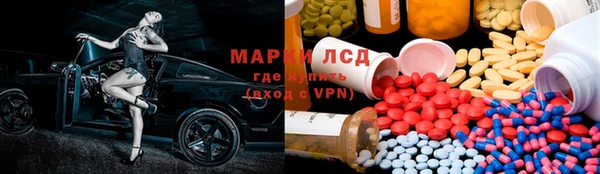 мефедрон VHQ Михайлов