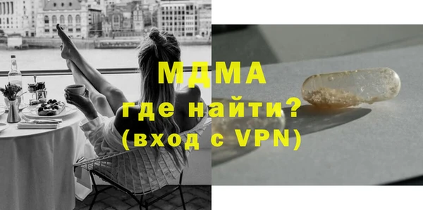 круглые Волоколамск