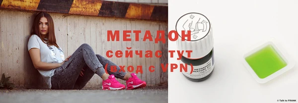 мефедрон VHQ Михайлов