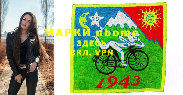 mdma Волосово