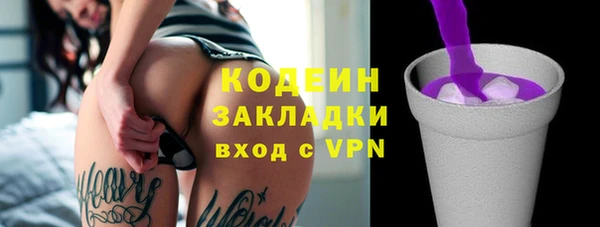 мефедрон VHQ Михайлов