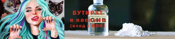 apvp Володарск