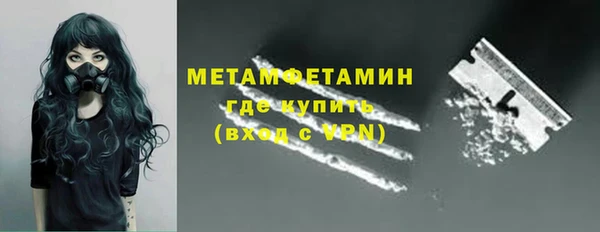 мефедрон VHQ Михайлов