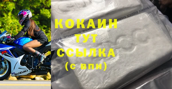 mdma Волосово