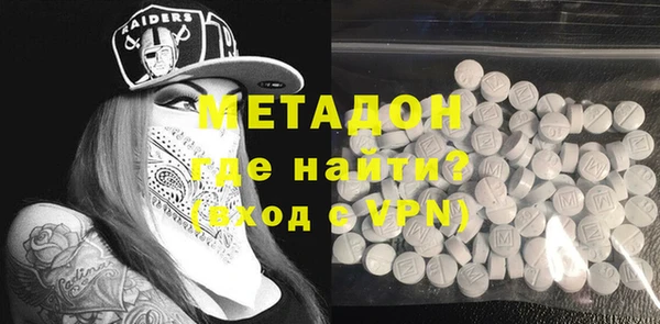 мефедрон VHQ Михайлов