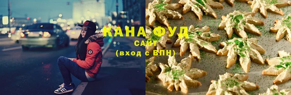 мефедрон VHQ Михайлов