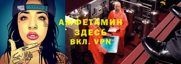 круглые Волоколамск