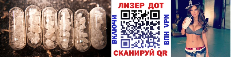 купить наркоту  Крым  ЛСД экстази ecstasy 