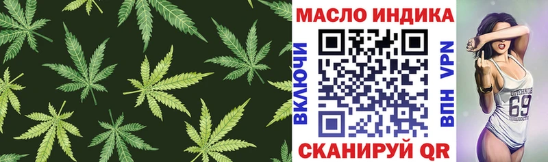 omg как зайти  Крым  Дистиллят ТГК вейп 